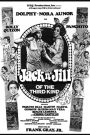 Jack n’Jill of the Third Kind
