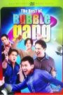 The Best Of Bubble Gang
