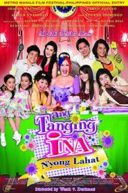 Ang Tanging Ina N’yong Lahat